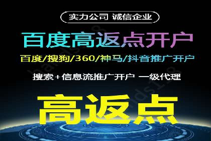 知乎信息流广告投放策略分析