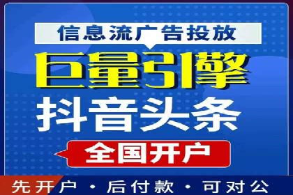 视频类APP中的信息流广告投放效果案例