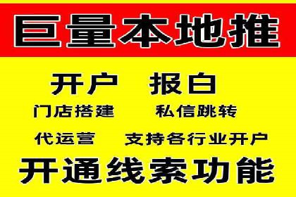 百度SEM实战：案例分享，助你快速入门